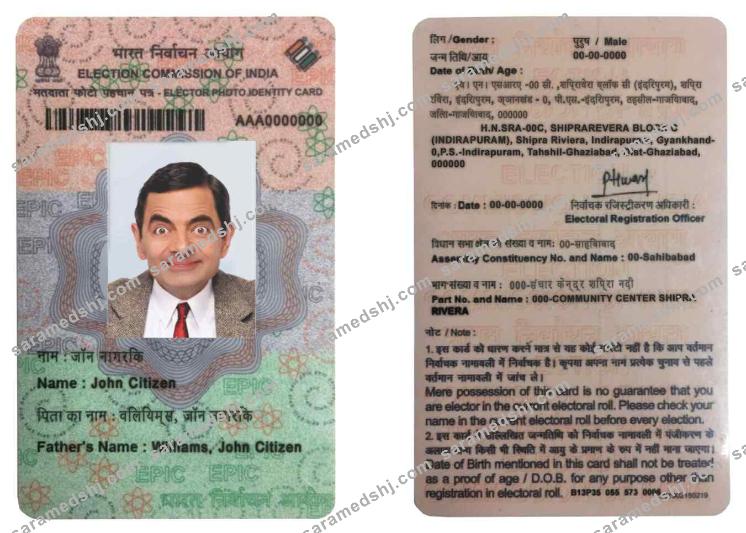 India Election ID